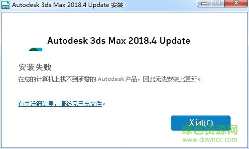 3dmax2018正式版