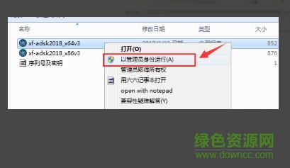 3dmax2018中文正式版