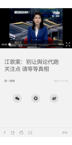 朝阳文化云app