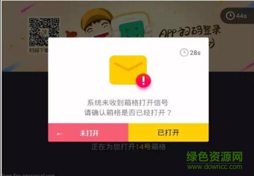 中邮速递易app