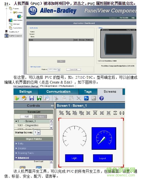 ccw 8.0 编程软件