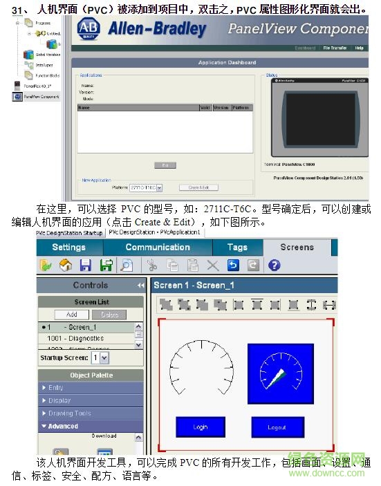 ccw 8.0 編程軟件