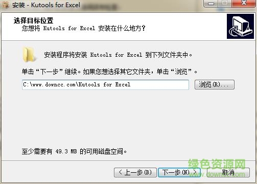 kutools for excel中文漢化版