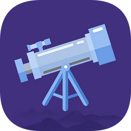 望远镜远望器