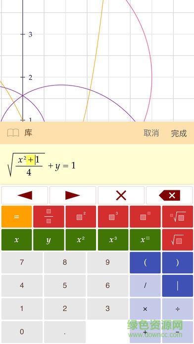 ezygraphs中文版 v2.3.6 安卓版1
