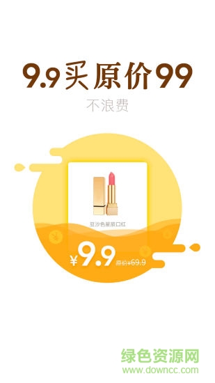 扒折扣