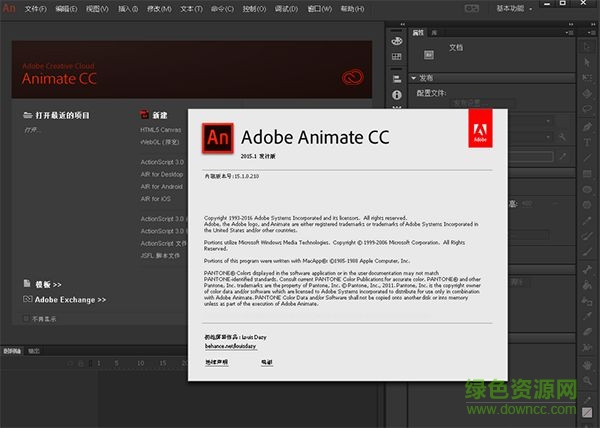 Adobe Animate CC 2018 简体中文版1
