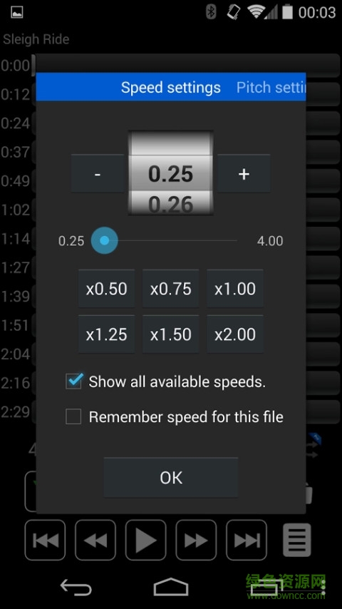 Audipo音效器最新版本 v2.3.4.3 安卓版0