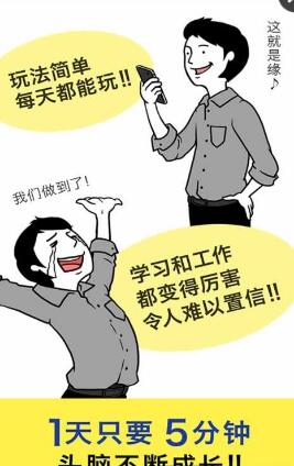 算術(shù)達人游戲