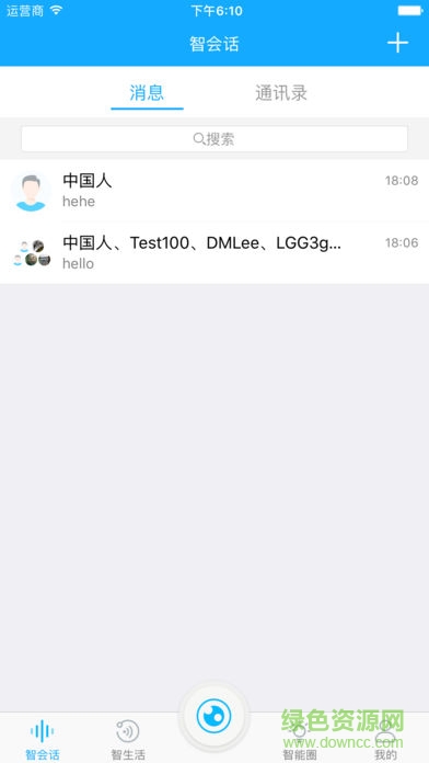 三寶機(jī)器人ios最新版 v3.2.0 iphone手機(jī)版 3