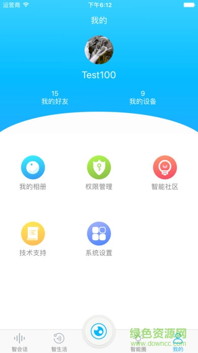 三寶機器人ios最新版 v3.2.0 iphone手機版 0