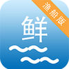 海上鲜app渔船版