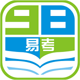 98易考網(wǎng)手機版