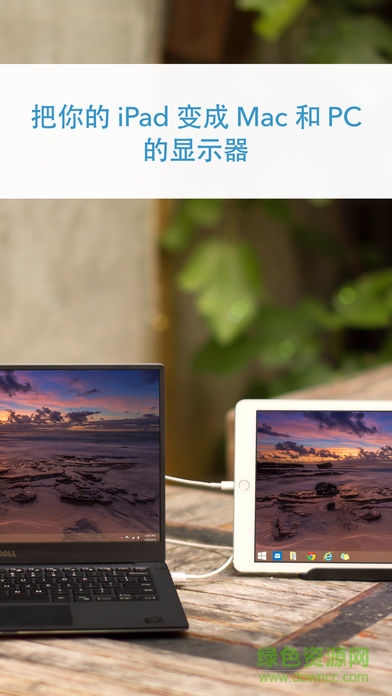 duet display苹果版 v1.5.5 官方iphone版3