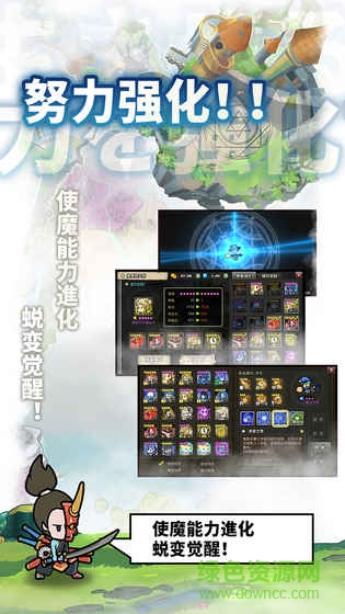 使魔計劃官方版 v1.230129.0 安卓版 2