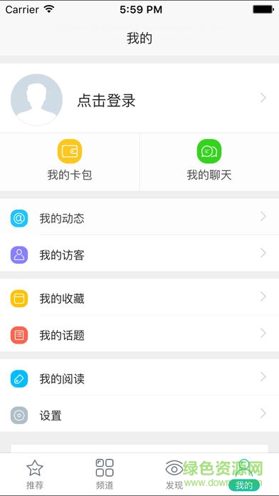 吉他社蘋果版 v1.1 iphone手機版 2