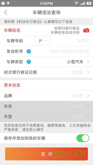 熊猫小助手手机版 v1.0.0 安卓版0