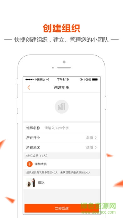 大北智农通iphone版 v6.4.3 ios最新手机版0