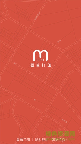 moprint墨普打印 v1.0.7 安卓版0