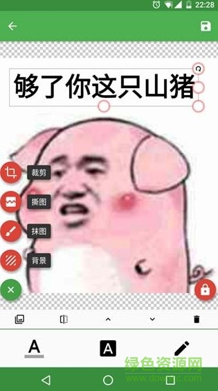 逗箕下載