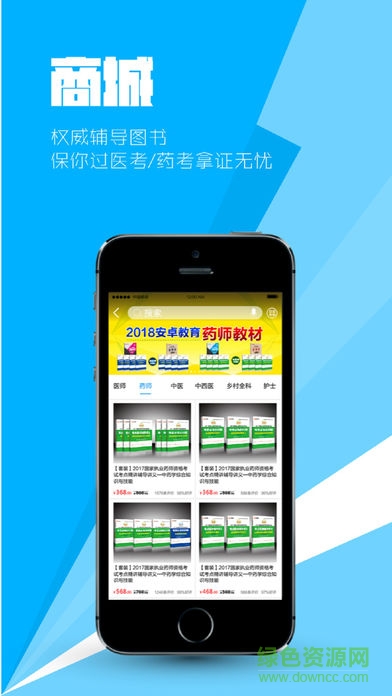 命題人題庫app v1.2.6 安卓版 2