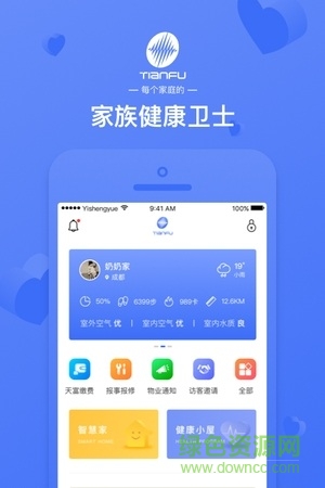 天富一生約 v3.5.4 安卓版 0