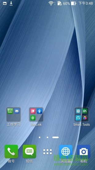 华硕ZenUI启动器 v3.0.9.21 安卓版1