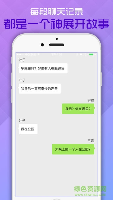 在吗软件