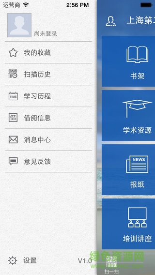 上海第二工业大学墨香飞扬app v1.2 安卓版2