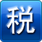 贵州智慧税务app ios版