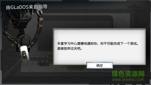 桥梁建造师中文版(bridgeconstructor) v11.1 官方安卓版2