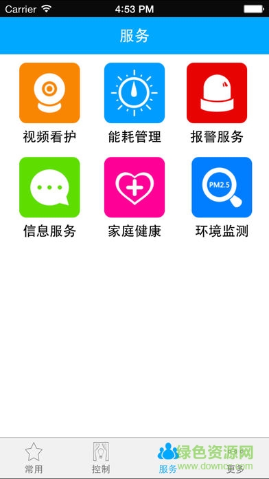 大华安e生活app v2.3.0 安卓版1