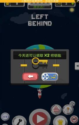 追逐Left Behind手游 v1.0 安卓版 0