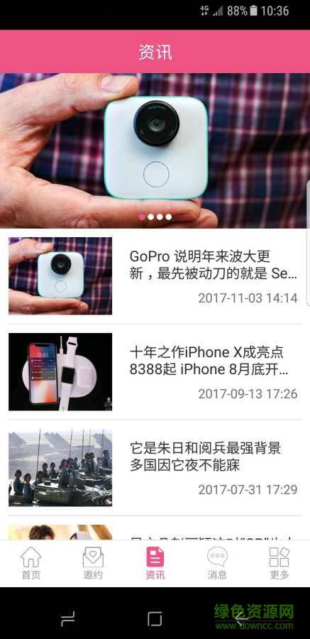 蜜尋app