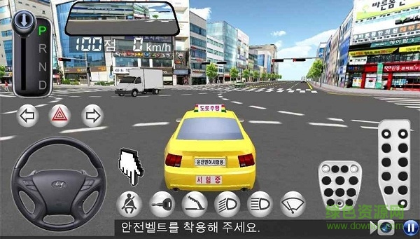 20213d开车教室中文版游戏 v25.561 安卓版1