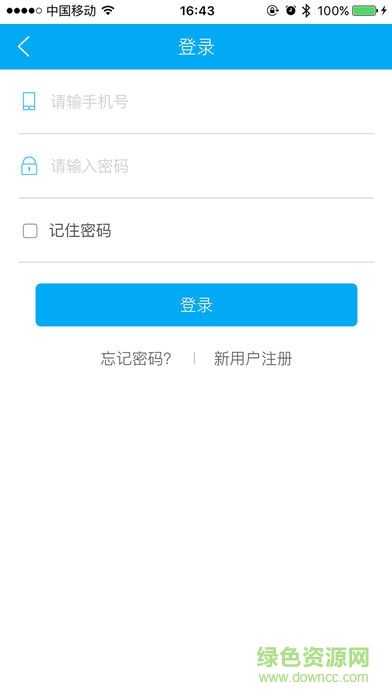 贛縣區(qū)行政服務(wù)中心app(贛縣政務(wù)服務(wù)) v1.0.3 安卓版 0