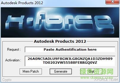 3dmax2012激活注册机 32/64位免费版0