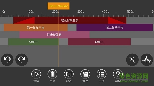 唱歌修音软件app v1.0 安卓中文版0