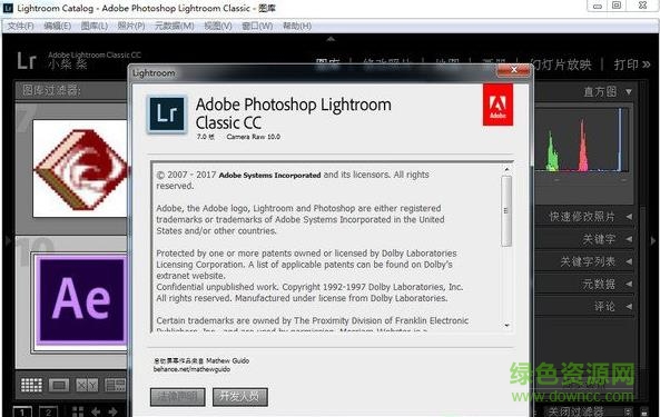 Adobe Photoshop Lightroom cc 2018正式版 64/32位_中文免费版0