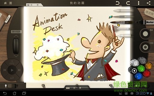 动画软件animation desk手机版 v3.20.5 安卓版0