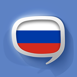 俄语字典苹果版