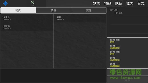 求生无限苹果免费版 v2.4.1 iphone手机版1