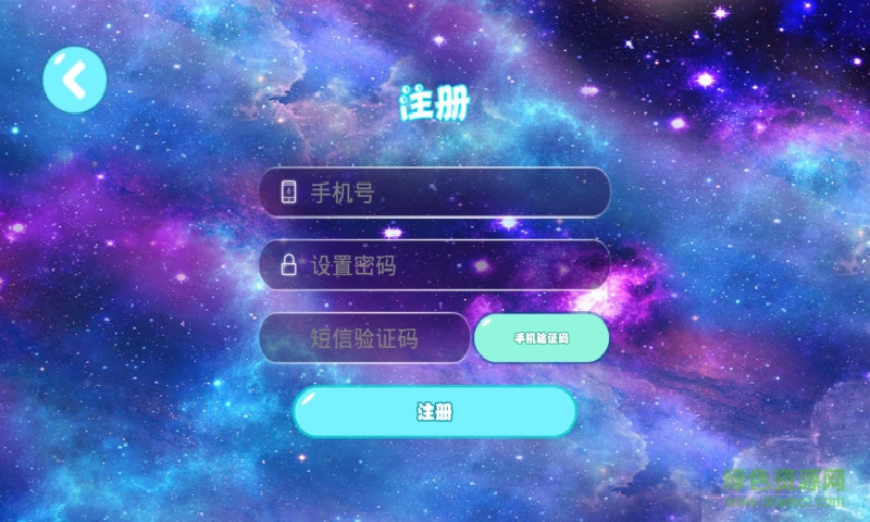 魔法時(shí)光手機(jī)版 v1.2.1 安卓版 1