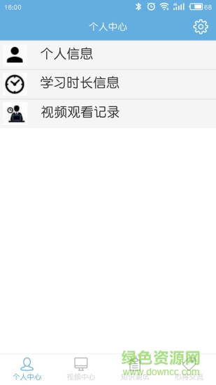 駕駛?cè)藢W(xué)習(xí)教育app v1.2.0 安卓版 0