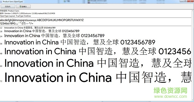 google product sans字體 ttf版 0