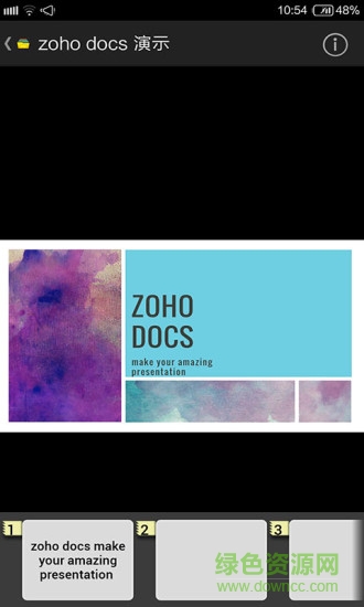 zoho docs中文版手機版3