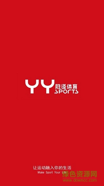 胜道体育app