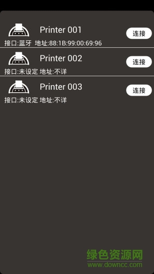 热敏打印机蓝牙软件(打印机Demo) v1.5.7.31 安卓版0