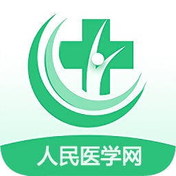 人民醫(yī)學網app網課