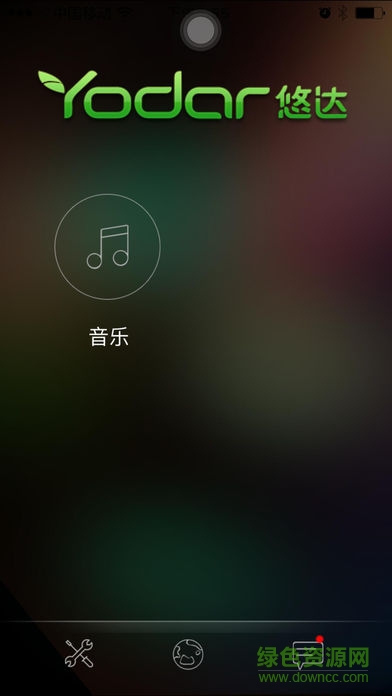 悠達(dá)i5app(背景音樂控制)2